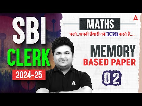 SBI Clerk 2024-25 | Quants Memory Based Paper #2 | By Shantanu Shukla | SBI Clerk Math