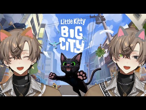 CAT BOY VISITS THE CITY 【  LITTLE KITTY, BIG CITY  】 【NIJISANJI EN | Alban Knox】