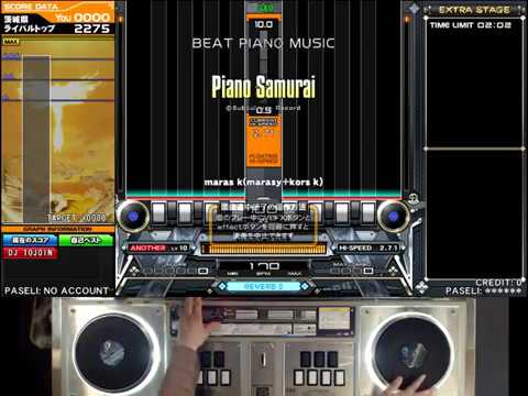 Piano Samurai DPA