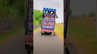 New Rajasthani Song|Dj Remix 2024l| || New Marwadi Song 2024 Remix Dj || New Marwadi Song Remix 2024