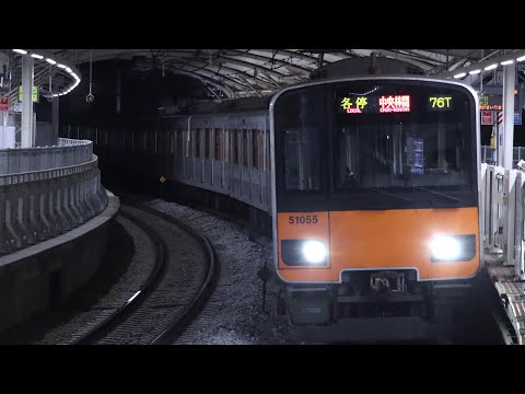 【地下構図】江田駅地下構図のやりかた