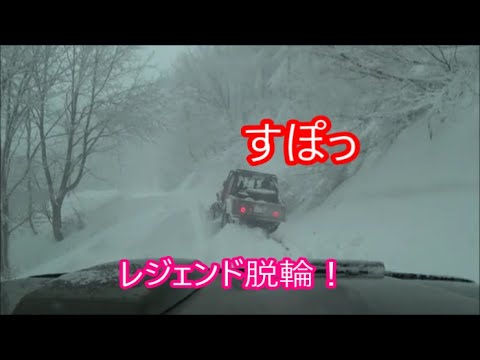 【さよなら２０２２】マイナス１０°の吹雪の中　リー君の淹れたコーヒーを頂く　駆動力研究所　がちゃぴん　スノアタ