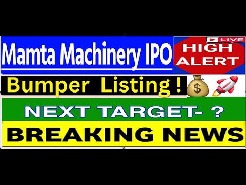 Transrail IPO | Mamata Machinery IPO | DAM Capital IPO 📈| MAMATA MACHINERY IPO LATEST GMP & ANALYSIS