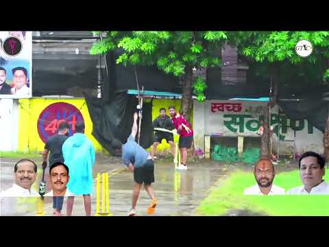 GOTHIVALI VS AIROLI बोनकोडे ११ बोनकोडे आयोजित रबर बॉल स्पर्धा २०२४ नवी मुंबई