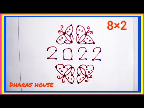 8×2dots new year muggulu design||simple new year kolam||2022kolam||dharas house||#96