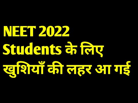 Good News NEET 2022 | Neet 2022 Councelling latest news today | NEET UG 2022 Good news