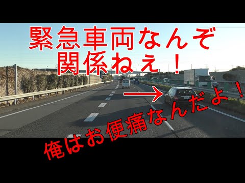 後続車なんて関係無い！俺様は追い越し一択！