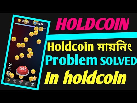 HOLDCOIN NEW UPDATE |Holdcoin mining problem solved | holdcoin listing updated | holdcoin All update