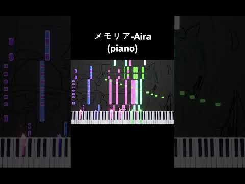 メモリア(piano) #shorts