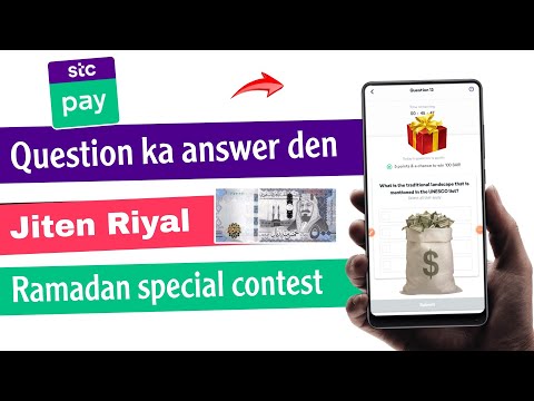 Stc pay new ramadan special contest | stc pay fawazeer answer the question and win riyal | stc pay