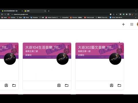 如何使用電腦登入google classroom的班級＿加入課程