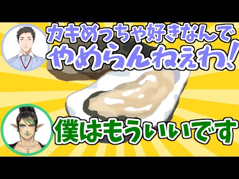 食べ物の話題で盛り上がる雑キープ