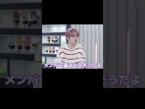 チャンビンへの当たりが強いピリ【stray kids】#スキズ