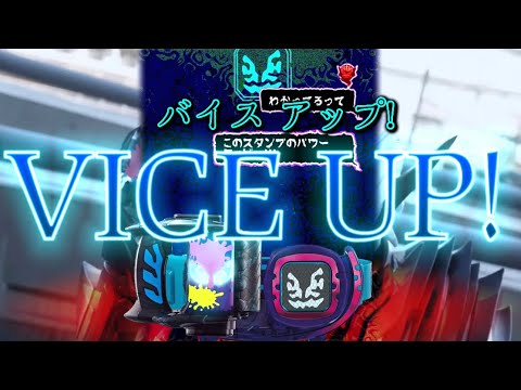 仮面ライダージャックリバイス 変身音　KAMENRIDER JACK REVICE HENSHIN SOUND HQ