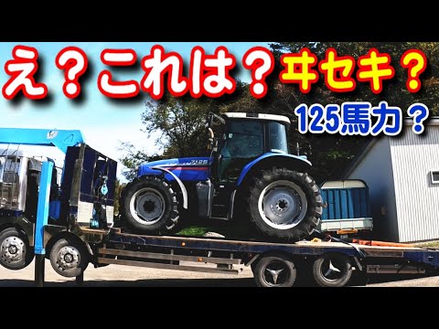 【トラクター】誰の？まさか2！またヰセキのトラクター?