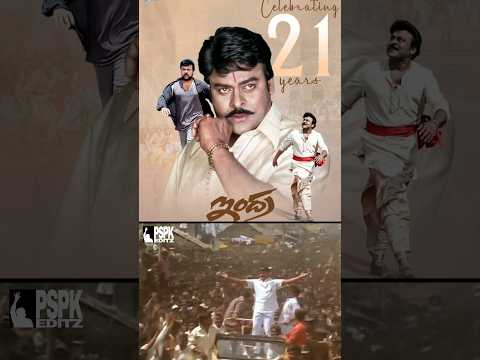 Megastar chiranjeevi mass following Megastar fans craze #chiranjeevi #pawankalyan #ramcharan #indra