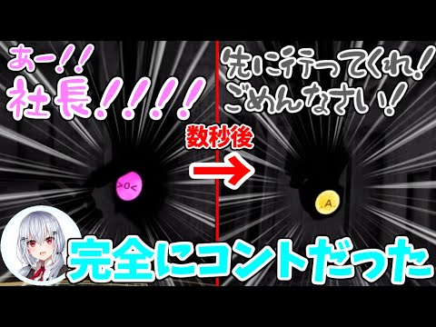 天丼ネタを披露して同期に笑顔を届けるSMCコラボ