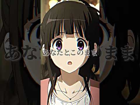 Chitanda Edit -Shinnunoga E-Wa #anime #animeedit #animegirl #shorts