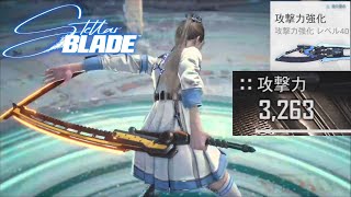 Stellar Blade Hard Lv.MAX All Bosses No Damage