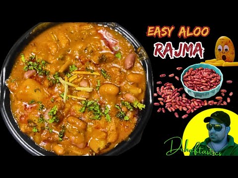 Easy Aloo Rajma | Aloo Rajma Ki Sabji | Kidney Beans Recipe | Rajma Masala | राजमा |  Dcheftastics