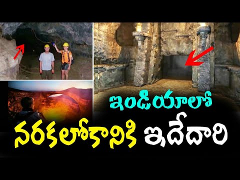 facts in telugu|unknown facts telugu|Telugu Secrets vlogger|telugu facts|real facts|Telugu Facts new