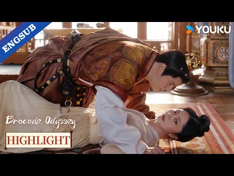 【Highlight】You have to remember whose woman you are now!🔥 | Brocade Odyssey | YOUKU