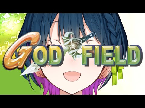 【GOD FIELD】はじめてのゴッドフィールド🎶【にじさんじ/山神カルタ】