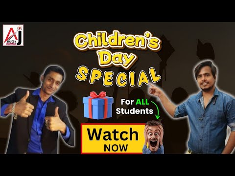 🥳 Happy Children's Day ||🎁 GIFT || #gifts #childrensday  #freeclasses #stockmarket #mutualfunds