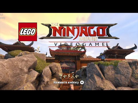 The Lego Ninjago Movie Videogame Android Yuzu Switch Test Xiaomi 11T Pro 12/256 Snapdragon 888