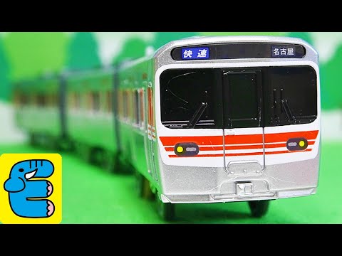 Plarail Series 315 Chuo Main Line Commuter Train Toy [English Subs]