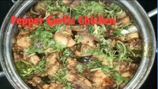 Tasty..Tasty.. Pepper Garlic Chicken in telugu