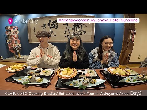 CLAIR X ABC Cooking StudioPresentsEat Local Japan Tour in Wakayama Arida Short ver.