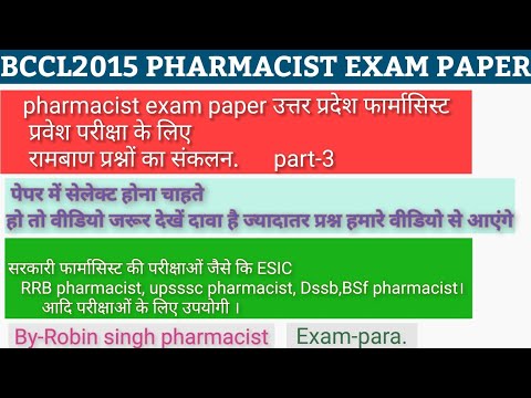 BCCL PHARMACIST PAPER PART 3