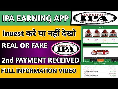 IPA earning app || ipa app real or fake || ipa app se paisa kese kamaye || ipa app payment received