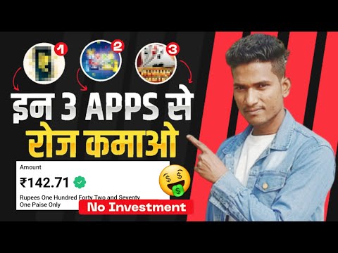 🤑2024 BEST SELF EARNING APP | EARN DAILY FREE PAYTM CASH WITHOUT INVESTMENT | NEW EARNING APP TODAY