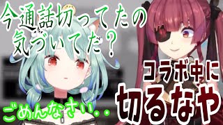 【ホロライブ/切り抜き】メンヘラるしあにDV気味でねじ伏せる宝鐘マリン【＃マリるし/空気読み。】