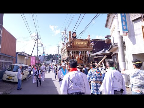 佐原の大祭2024秋　西関戸区　楽日の曳き廻し　香取街道　茶花通り〜住吉通り