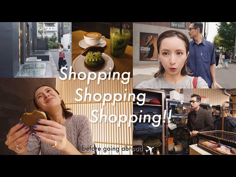 海外前のShoppnig : 渋谷/表参道のお気に入りのお店で秋服をお買い物🧥カフェで食べたどら焼きが美味しすぎた〜🤎