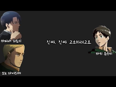 [DGS] 카지가 오노디를 고소하면 카밍은 누구 편을 들까 | 카미야 히로시, 오노 다이스케, 카지 유우키