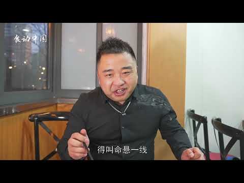 解锁上海   第1集   万万不敢相信，现实版阿拉丁神灯，60岁之前要成为千万富婆#美食 #上海 #苍蝇馆子