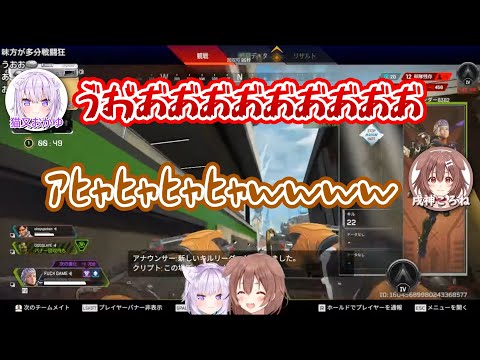 早朝からテンションが壊れ気味のおかころ【ホロライブ/切り抜き/猫又おかゆ/戌神ころね】