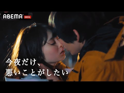 【短編ドラマ】手を引き寄せられ唐突なキスに歯止めきかず…結婚を控えた先輩と禁断の一夜　#ドラ恋