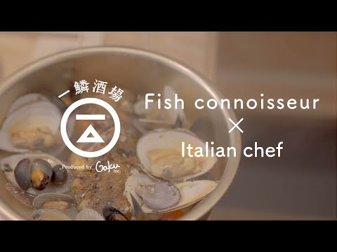 Neo Tavern in Sapporo・Ichiuroko Bar【Fish connoisseur × Italian chef】