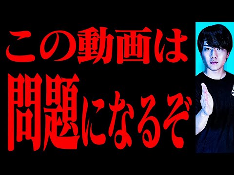 ガチ緊急です。ビ○ゲ○ツが予告しました…