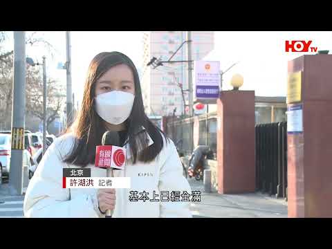 2023.02.05 大批北京市民因通關搶先辦理來港證件