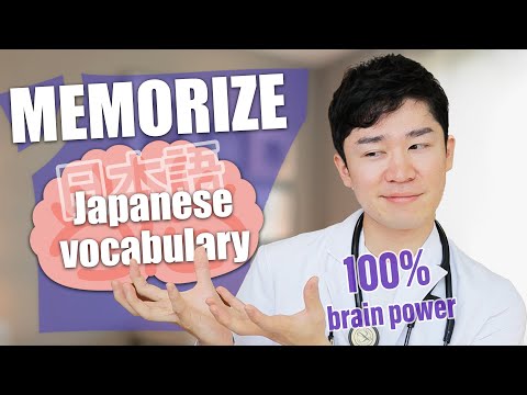 Memorizing Japanese vocabulary the scientific way