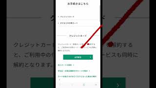 年会費33000円→ゼロに！三井住友カードプラチナプリファードの年会費が無料になったんだが