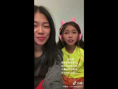 482 美国: 客家妹教女儿客家童谣 (紫金客家话) USA: Hakka Moi teaching daughter Hakka nursery rhymes (Zijin Hakka)