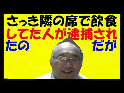 1637.【人間力を捨てて受験した果てに】３０年間、壊れて行く教え子たちを見て思う。平成生まれは昭和生まれが想像できないストレス社会で生きているJapanese university entrance