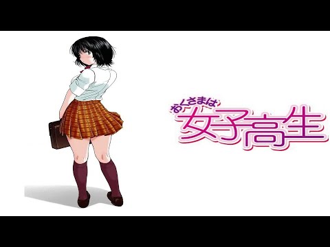 Okusama wa Joshikousei - Love Love Chu